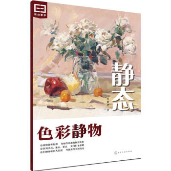 靜態張德靜作書籍