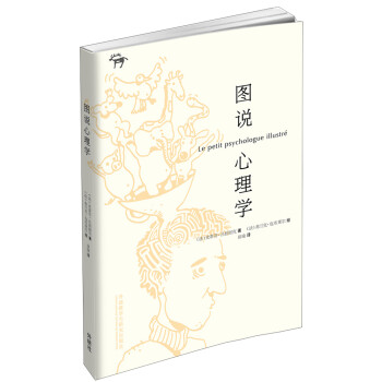 圖書心理學(xué)