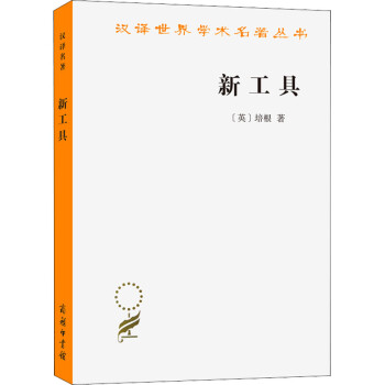 新工具圖書