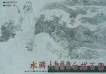 經(jīng)典白描藝術(shù)