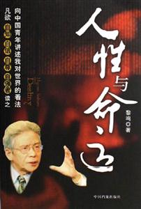 《人生與命運》讀后感1000字：命運交響曲，揭示人生抉擇中的挑戰(zhàn)與機遇！