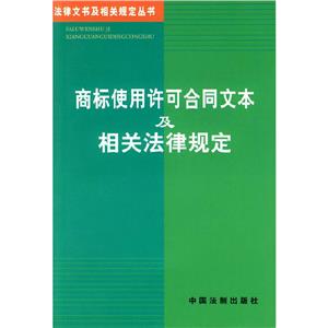 法院執(zhí)行程序文書及相關(guān)法律規(guī)定