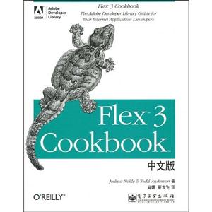 Flex3Cookbook中文版Flex3Cookbook