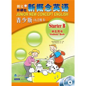 新概念英語青少版入門級B學生用書附1張MP31張DVD