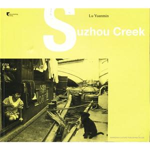 SuzhouCreek